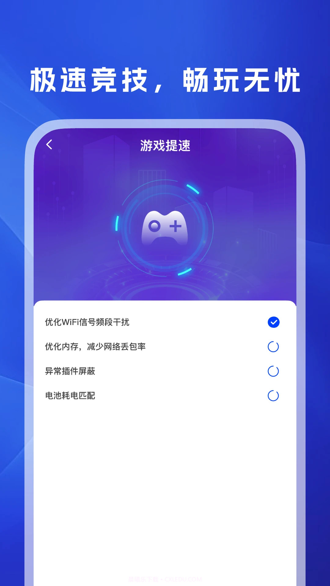 WiFi万信钥匙自定义版截图1 WiFi万信钥匙自定义版截图1