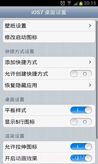 iOS7高清桌面截图4