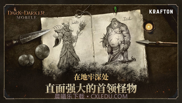 至暗时刻高画质版截图1