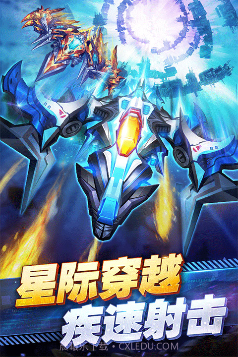 王牌机战移植版截图1