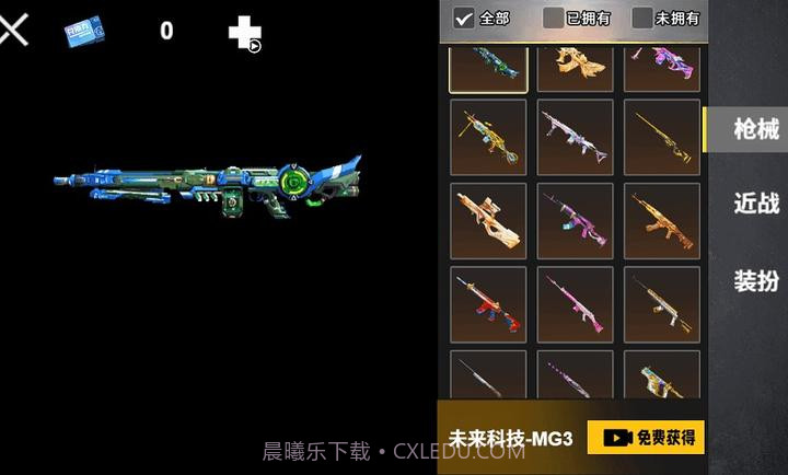 修勾机甲逃生汉化版截图1