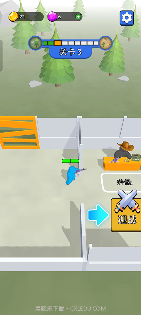 末世日记离线版截图1