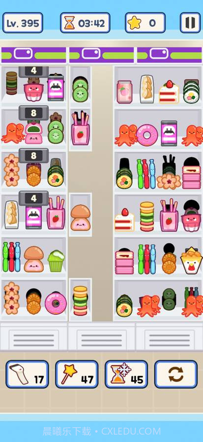 便利店整里光先行服截图5