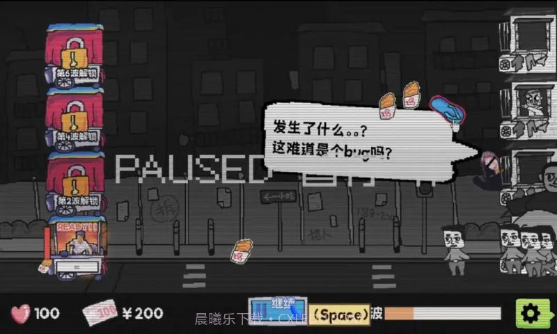 主理人大战食客修改版截图6