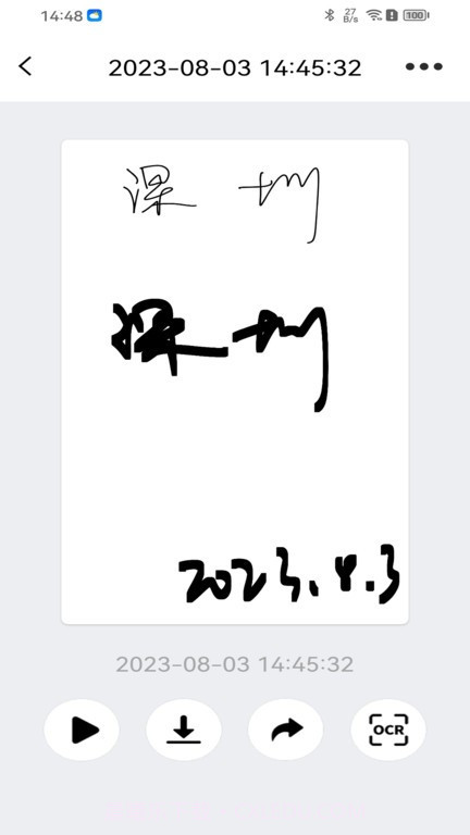 iNotePro智能数位板截图3 iNotePro智能数位板截图3