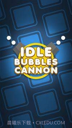 空闲泡泡大炮截图2