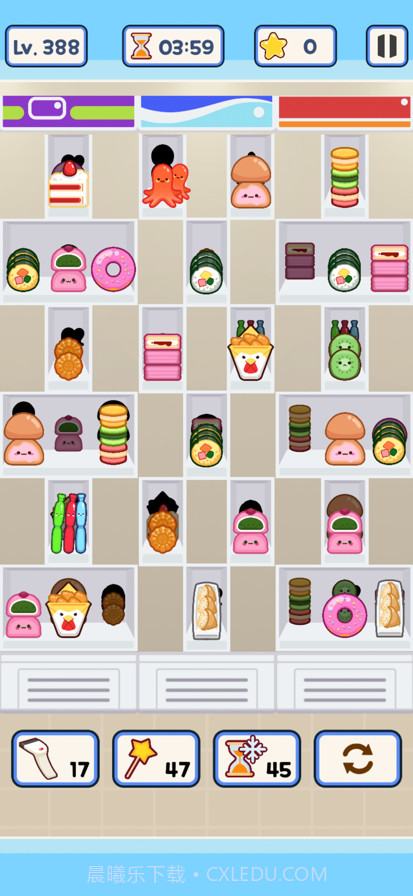 便利店整里光先行服截图3