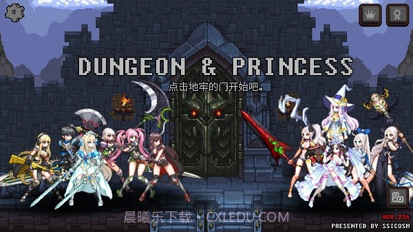 无尽地牢公主单机版截图1 无尽地牢公主单机版截图1