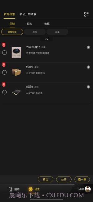聚本截图3 聚本截图3