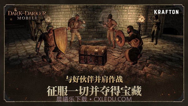 至暗时刻付费版截图4 至暗时刻付费版截图4