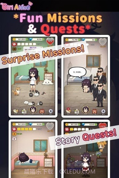 lonelygirl汉化版截图2