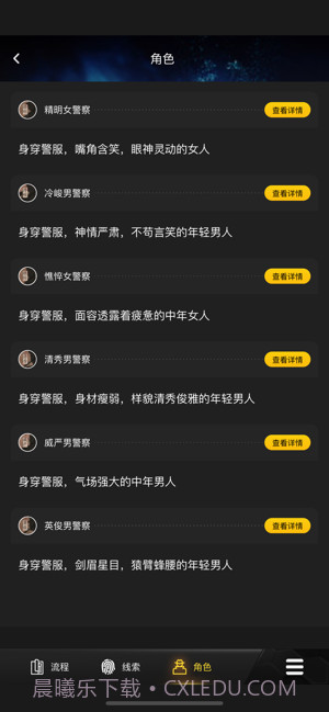 聚本截图5 聚本截图5