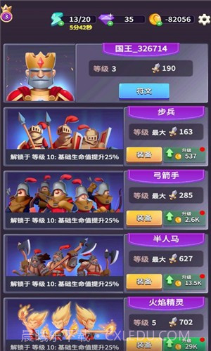 兵多多截图1 兵多多截图1