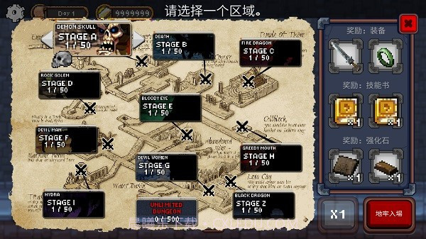 无尽地牢公主单机版截图4 无尽地牢公主单机版截图4
