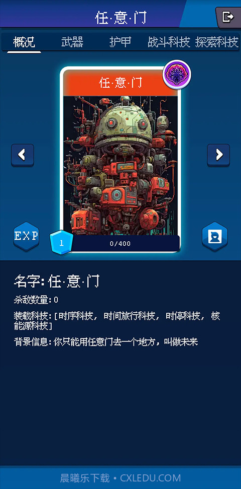 少年的肉鸽漂流最新版截图1 少年的肉鸽漂流最新版截图1