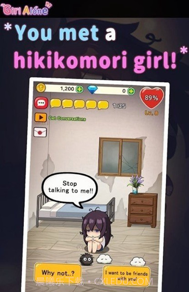 lonelygirl汉化版截图1
