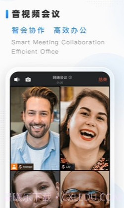 隆易最新版本截图3 隆易最新版本截图3