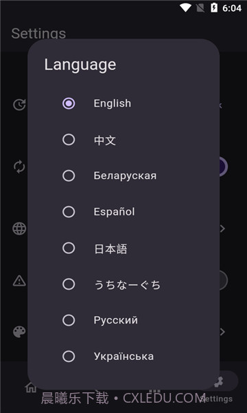 Miru截图2 Miru截图2