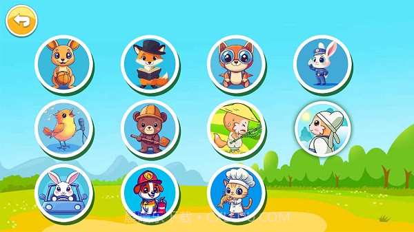 儿童脑筋急转弯正版截图3