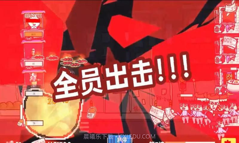 主理人大战食客免广告版截图3