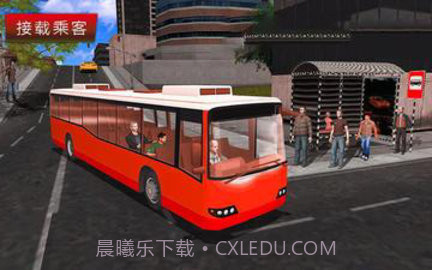 城市公交车驾驶模拟器最新版截图3