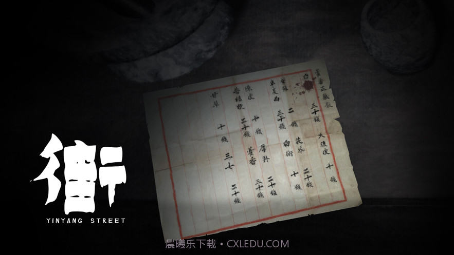 街截图5 街截图5