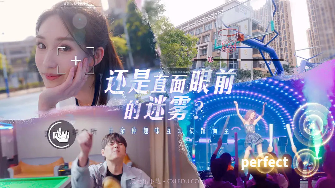 莫比乌斯之恋官方版截图3