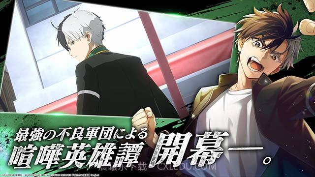 不良少年们的英雄谭单机版截图3 不良少年们的英雄谭单机版截图3