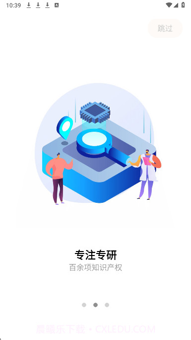 小益智能老版本截图2 小益智能老版本截图2