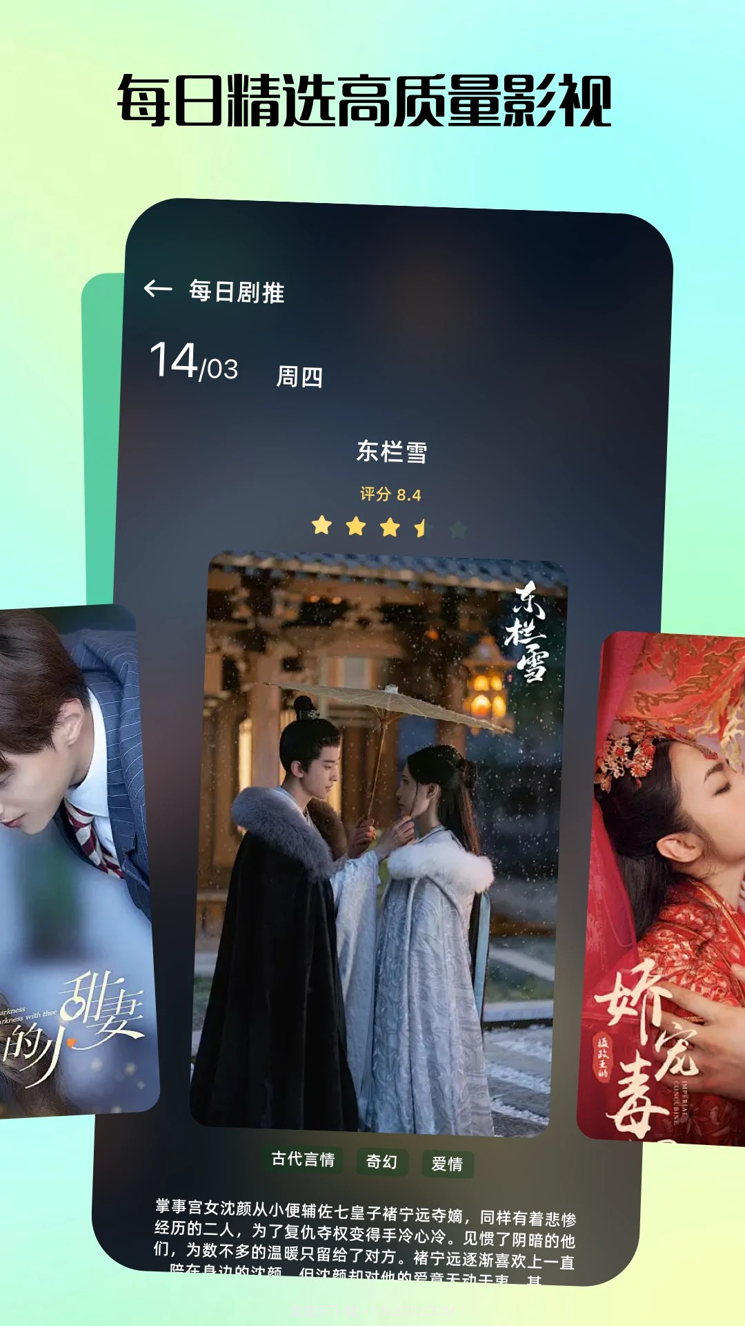 匠心短剧老版本截图3 匠心短剧老版本截图3