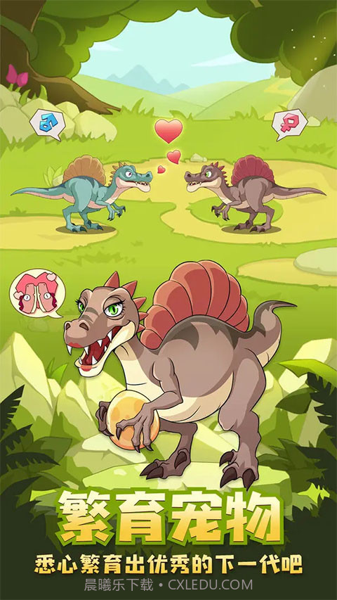 猎龙消消大作战存档版截图3