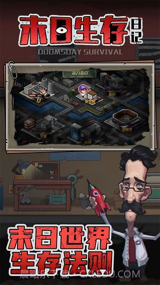 末日生存日记最新版截图5 末日生存日记最新版截图5