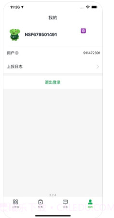 买菜丁香免费版截图1 买菜丁香免费版截图1
