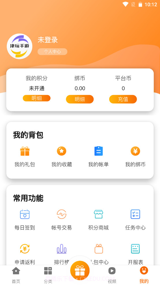 津玩手游截图1 津玩手游截图1