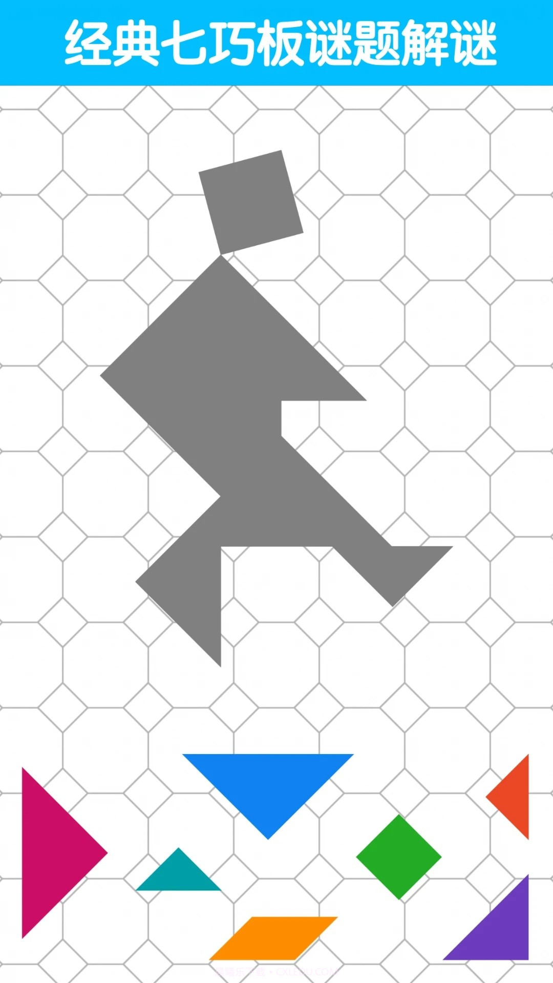 七巧板大师会员免登录截图2 七巧板大师会员免登录截图2