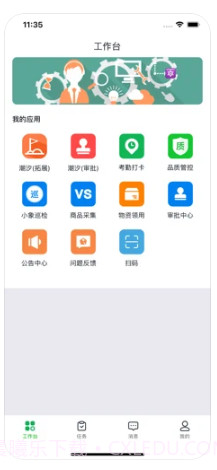 买菜丁香免费版截图3 买菜丁香免费版截图3