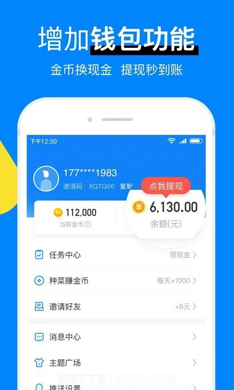 51天气截图3 51天气截图3