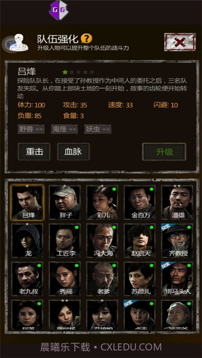 长生劫0钻豆腐直装版截图3 长生劫0钻豆腐直装版截图3