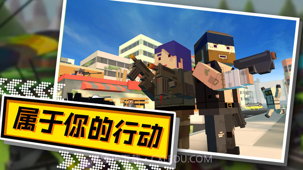 最强火线英雄-突击行动v1.0截图2 最强火线英雄-突击行动v1.0截图2