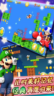 抖音超级玛丽截图3 抖音超级玛丽截图3