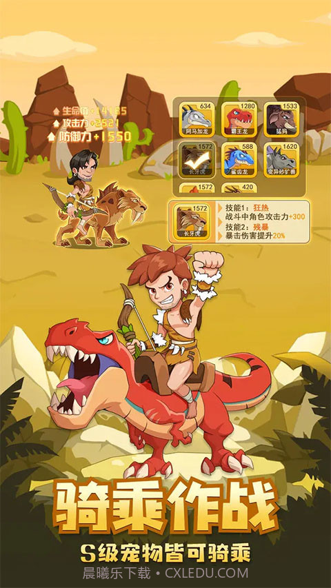 猎龙消消大作战先行服截图4 猎龙消消大作战先行服截图4