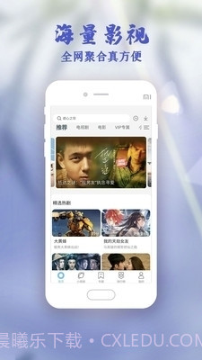 国色天香社区视频截图1