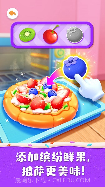 奇妙蛋糕店单机版截图4 奇妙蛋糕店单机版截图4