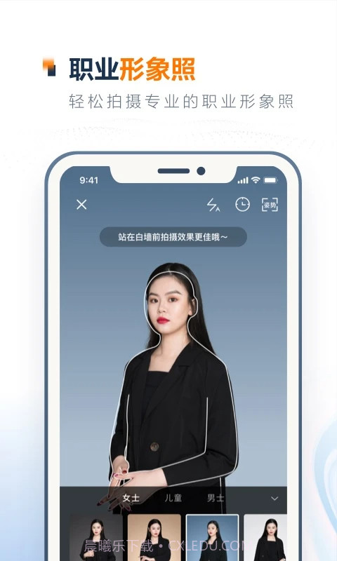 一寸证件照制作截图3