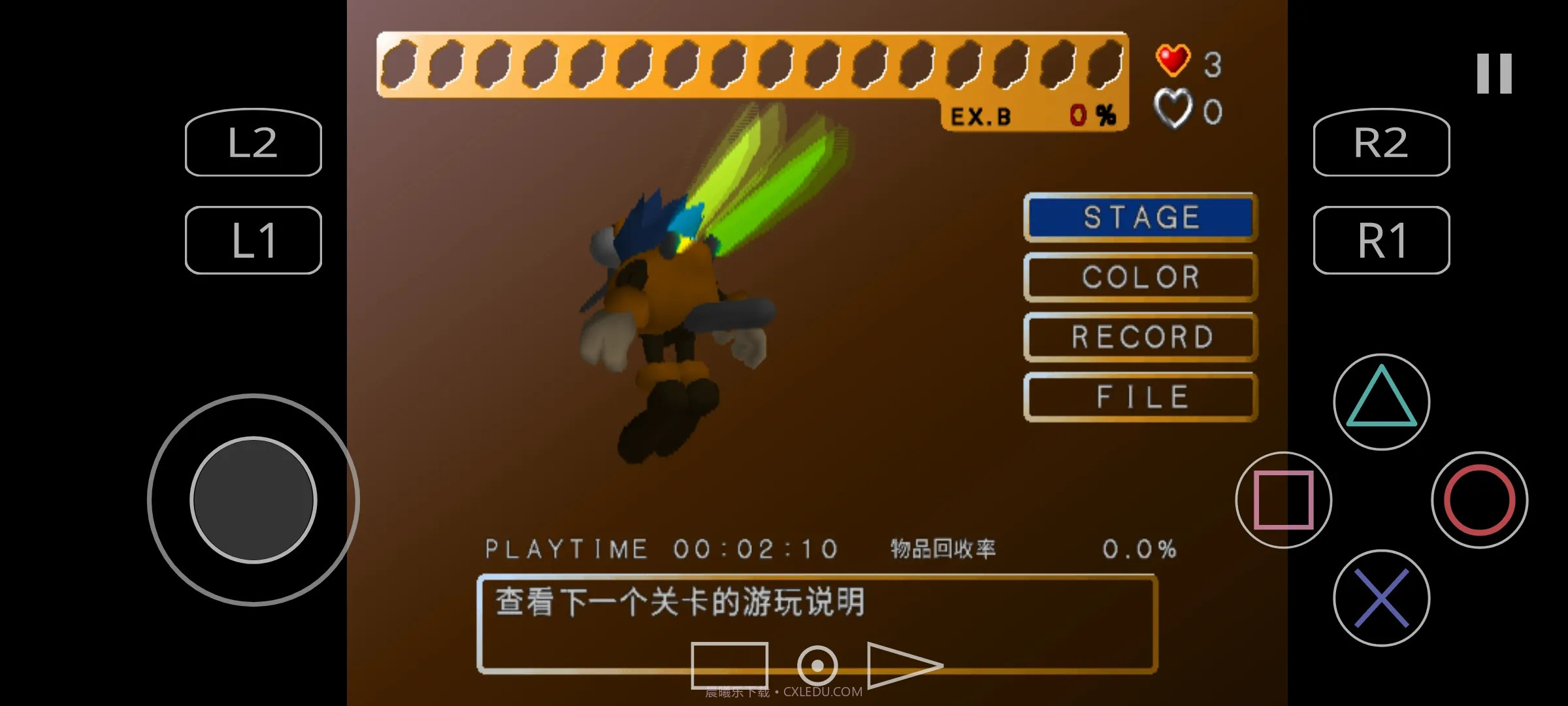 蚊子山田家的夏天官方版截图5