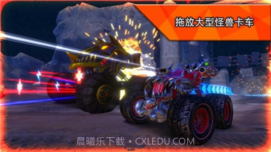 极限火箭汽车竞技场截图2 极限火箭汽车竞技场截图2