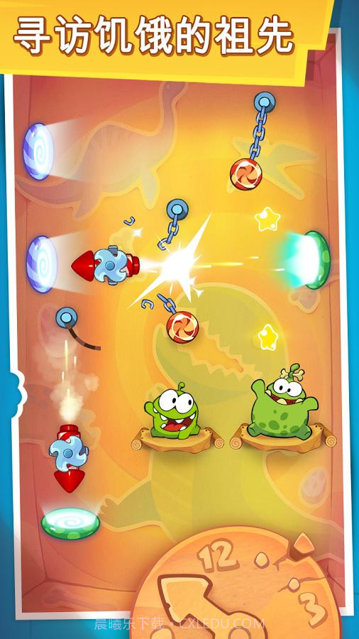 割绳子：时间旅行APP官方汉化版截图3