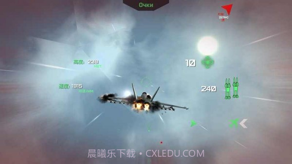 天空战士PvP喷气战截图3 天空战士PvP喷气战截图3