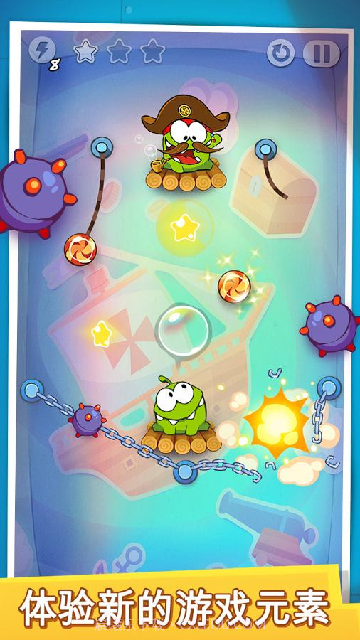 割绳子：时间旅行APP官方汉化版截图6