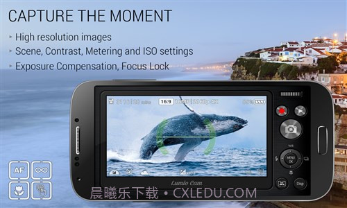 卢米奥相机截图2